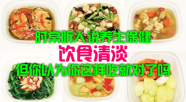 health foods